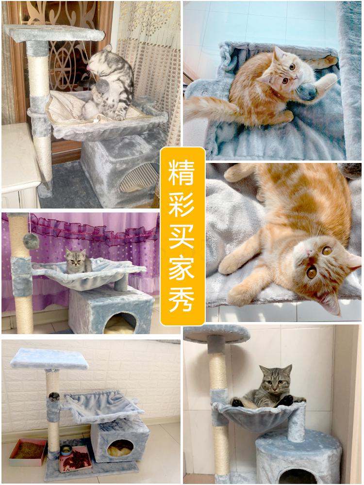 Sisal cat climbing frame small solid wood cat nest tree one cat scratch board cat jumping table scratch post cat shelf cat