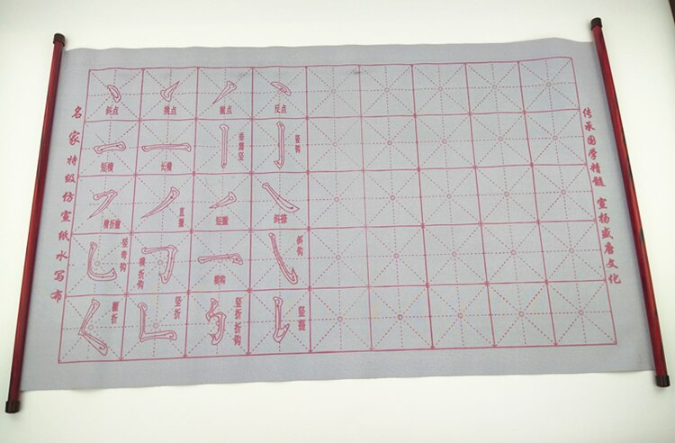 Dessin d'eau tissu 70*43cm épais Imitation dessin pratique magique eau papier tissu roulant calligraphie répéter écrire
