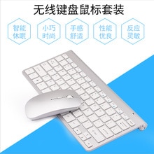 Wireless keyboard and mouse suit business office wireless keyboard and mouse suit