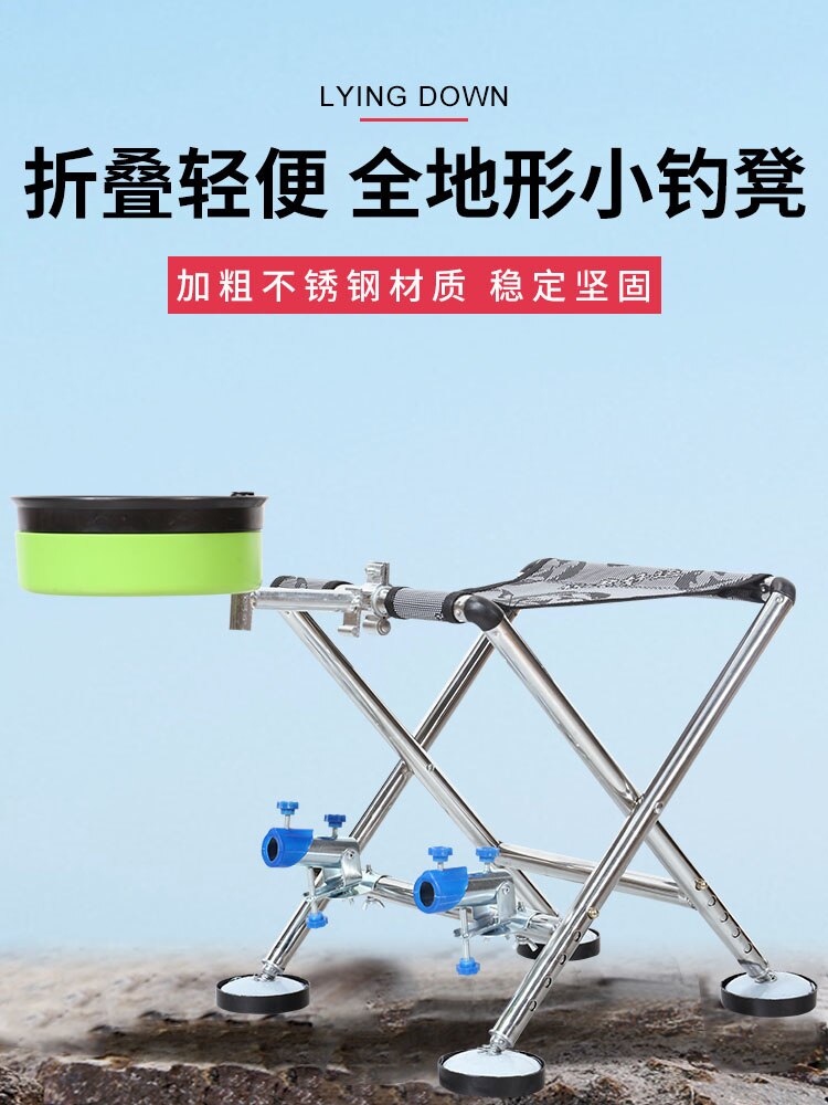 Multifunctional folding all terrain stool fishing chair fishing chair fishing chair fishing chair Folding