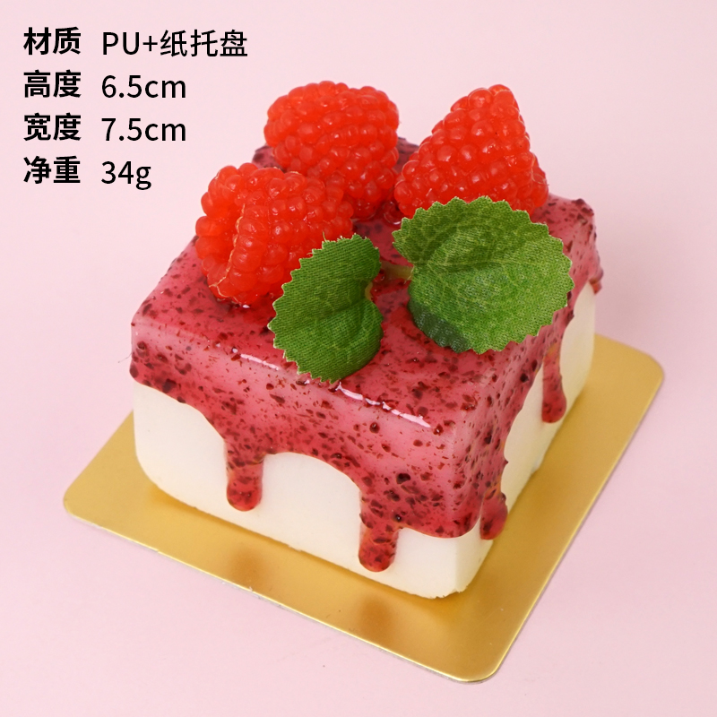 Dekoration håndværk miniaturer farve pu restaurant sød simulation frugt mousse kage model køkken fotografering dekoration rekvisitter