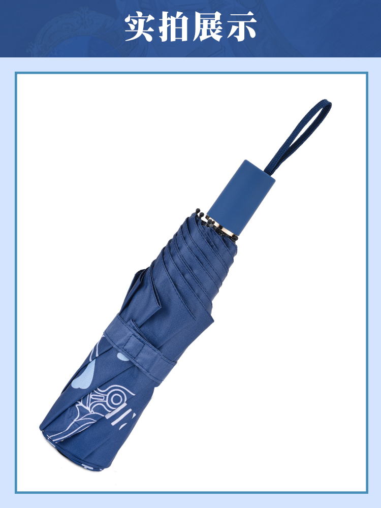 Genshin Impact Furina Neufausse, 10 Sophia 8, Protection Solaire UV, Phare existent et Manuel, Parapluie Pluie,