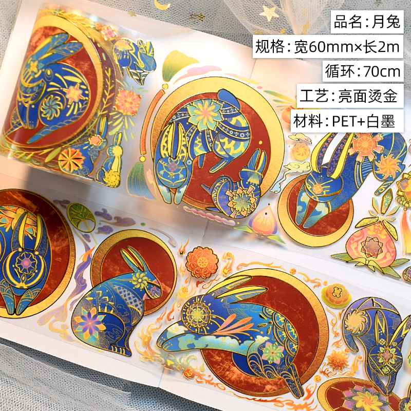 PET Washi Tapes Masking Oudheden Landschapsarchitectuur Decoratieve Planner Zelfklevende DIY Craft Scrapbooking Dagboek Journal Stickers: plum