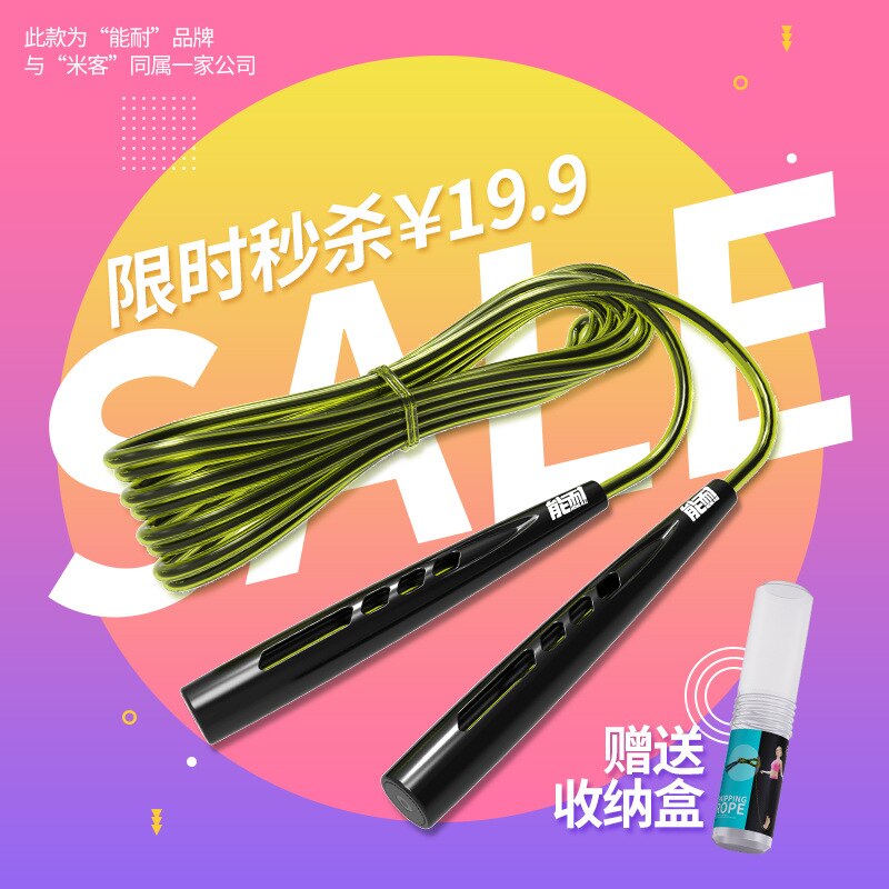 · springen Seil Weibliche Fitness Verlieren Gewicht Sport Fettverbrennung freundlicher Junge Schüler'S der Akademischen Prüfung für sterben Junior hoch schoo: begrenzt Zeit 19 9 Yuan  Grün PVC überspringen Seil