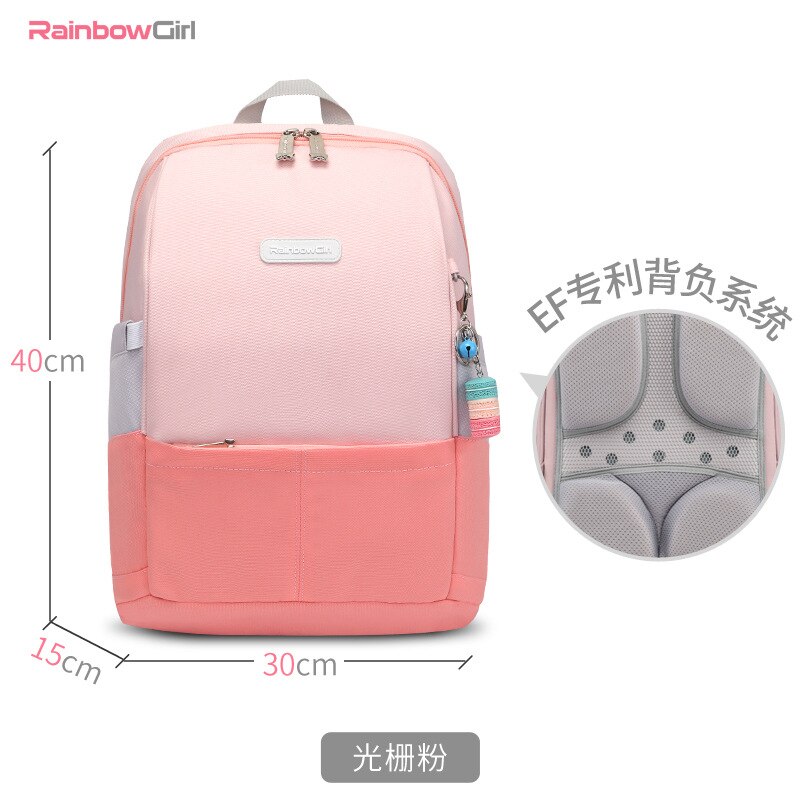 Rainbow girl Korean version of the school bag primary school boys and girls shoulder bag spine reduction children backpack: red