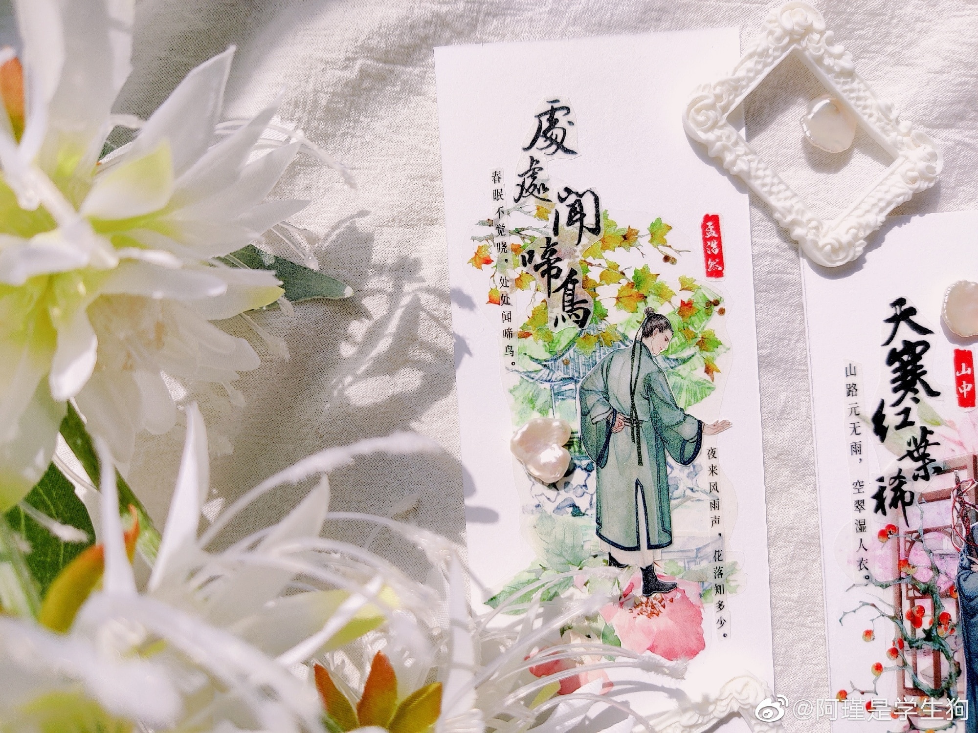 5 Meter Speciale Huishoudelijke Plakband Liujing Papier