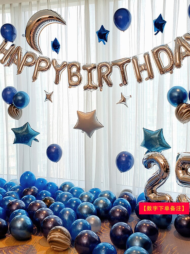 Junge Glücklich Geburtstag Party Dekoration Ballon Zehn Jahre 10 Jahre Alt 12 Jungen Party Szene Layout Hintergrund Wand Requisiten