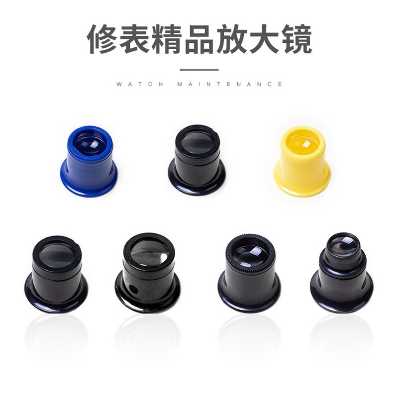 Watch Repair Tool Magnifier 5X 10X 15X 20X Glass Loupe Eyepiece Eyes Clip Magnifier Watchmaker Watch Part Battery Removal Tool