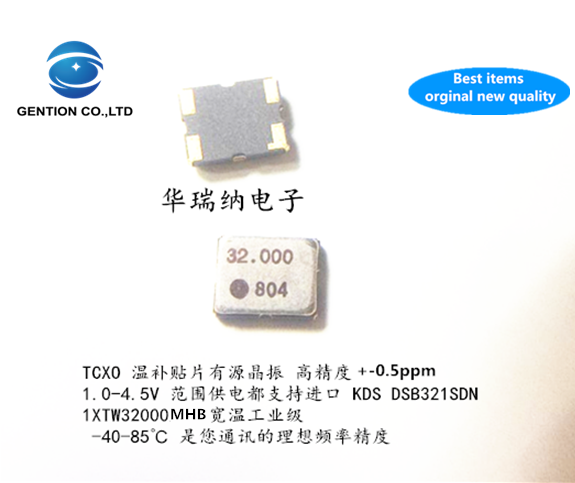 5 uds 100% y original dsb321sdin 1,8 V-3,3 V SMD Cristal de alta precisión TCXO 3225 32M 32MHZ KDS