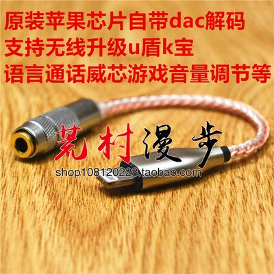 Adaptateur type-c dac pour téléphone portable, câble décodeur tpc Meizu, ampli hifi, audio usb, casque, cs43131: Apple lightning