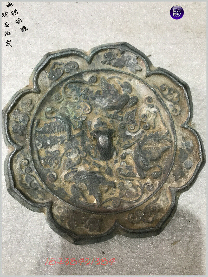 Chinese oude brons koper Feng Shui Bronzen Spiegel