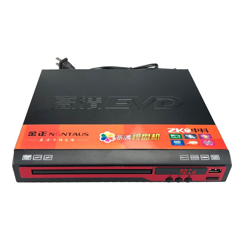 Jinzheng 901dvd player VCD EVD player CD player HD player disc player home