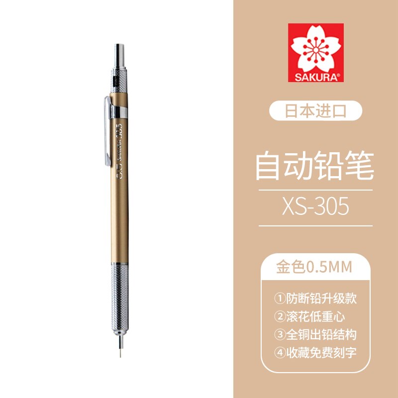 Sakura – crayon mécanique japonais, tige en métal, Center de gravité bas 0.3/0.5mm pour écriture quotidienne, croquis, dessin, 1 pièce: 0.5mm Gold