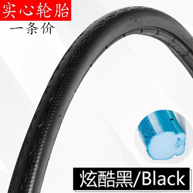 Fixed gear Bike Solid Tire 700x23C Road Bike Cycling Solid Tyre Wheel Puncture-proof Free inflatable Bicycle Tires: black