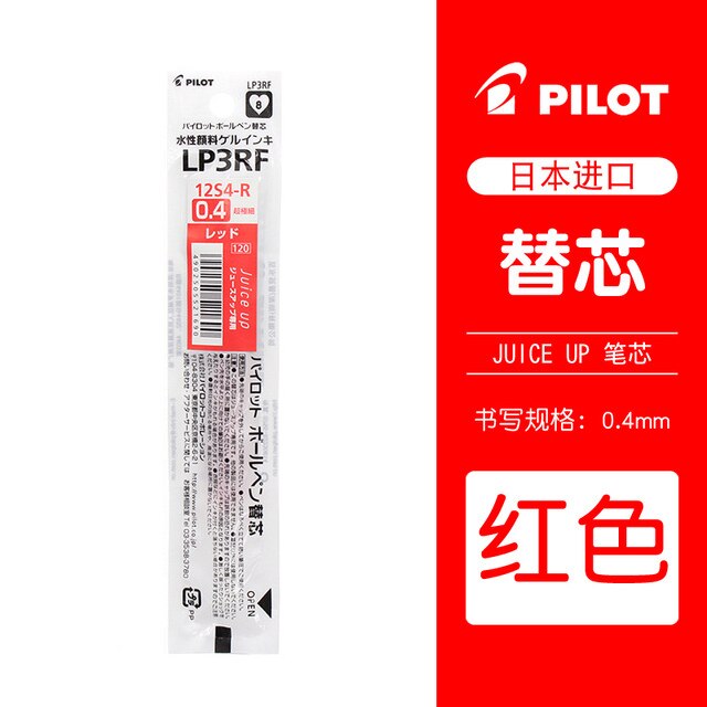 Japan Pilot Juice Up NewGel Pen Refill LP3RF-12S4 6pcs 0.4mm Gel Pen Refill for LJP-20S4: 0.4 red