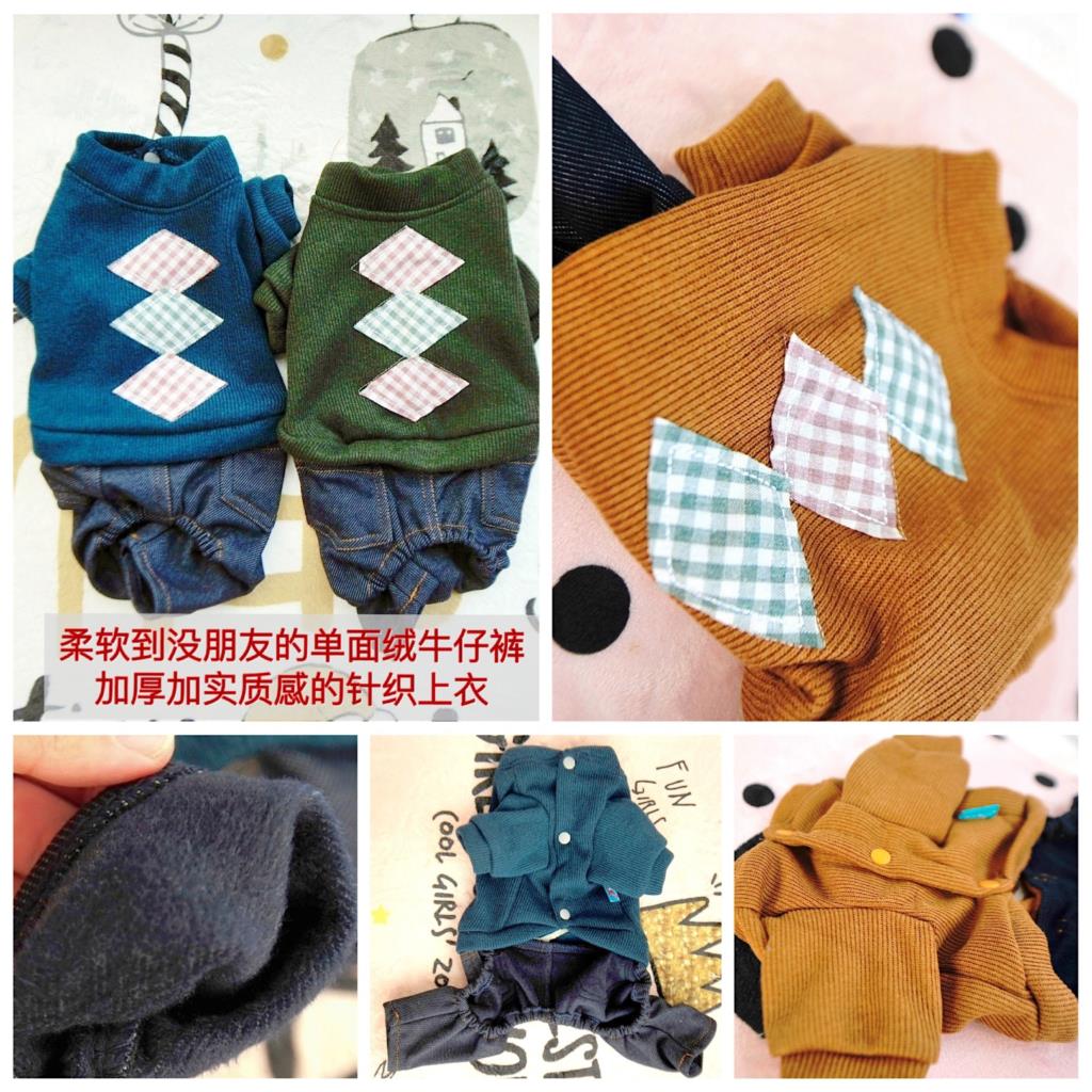 Plaid strikning pet denim jumpsuit vinter varm hund overalls til små dyr shih tzu maltesisk tøj hvalpe tøj pyjamas mops