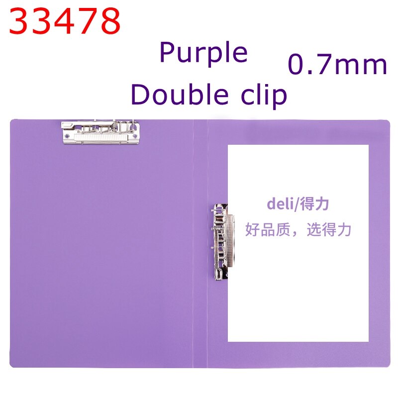 Deli 5301 5302 33478 A4 file folder single and double clip folder short long binder folder colorful folder: 33478-Purple