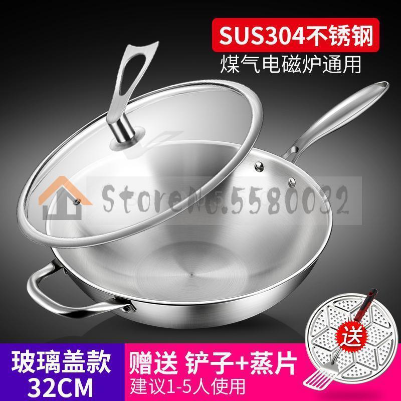 German 304 Stainless Steel Frying Pan Household Non-coated Oil Fume Frying Dish Non-stick Electric Cooker Gas Stove Applicable: FY3