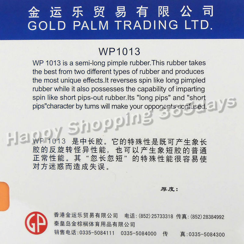 Palio WP1013 (WP 1013, WP-1013) medium pips-out tafeltennis/pingpong rubber met spons