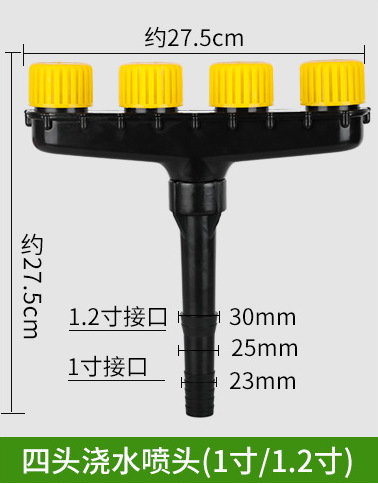 Multi-Head Sprinkler Head Can Be Adjusted To Water Vegetables Garden Watering Water Pipe Sprinkling Large Flow Lawn Sprayer: B