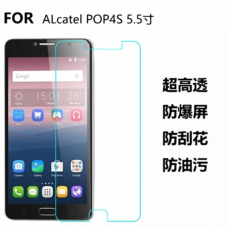 Voor alcatel Pop 4 S 5095 5095B 5095I 5095 K 5095Y 5.5-inch Gehard Glas Screen Protector Film glas Beschermfolie