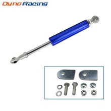 Universal Engine Damper For 305mm-319mm TORQUE DAMPER BRACE SHOCK MOUNT Kit YC100801