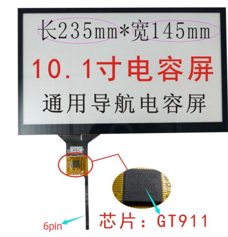 10.1 10.2 polegada de navegação do carro DVD tela de toque capacitivo é 235*145/gt911/6 linha de tela de toque capacitivo tela