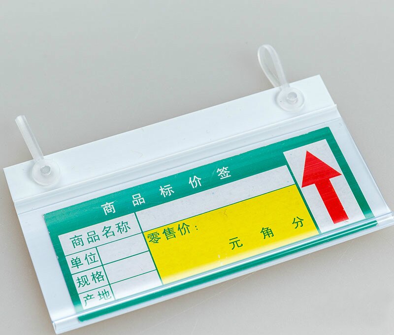 Supermarket Food List Price Card Label Frame Double Ear Clear White Pvc Display Holder: white
