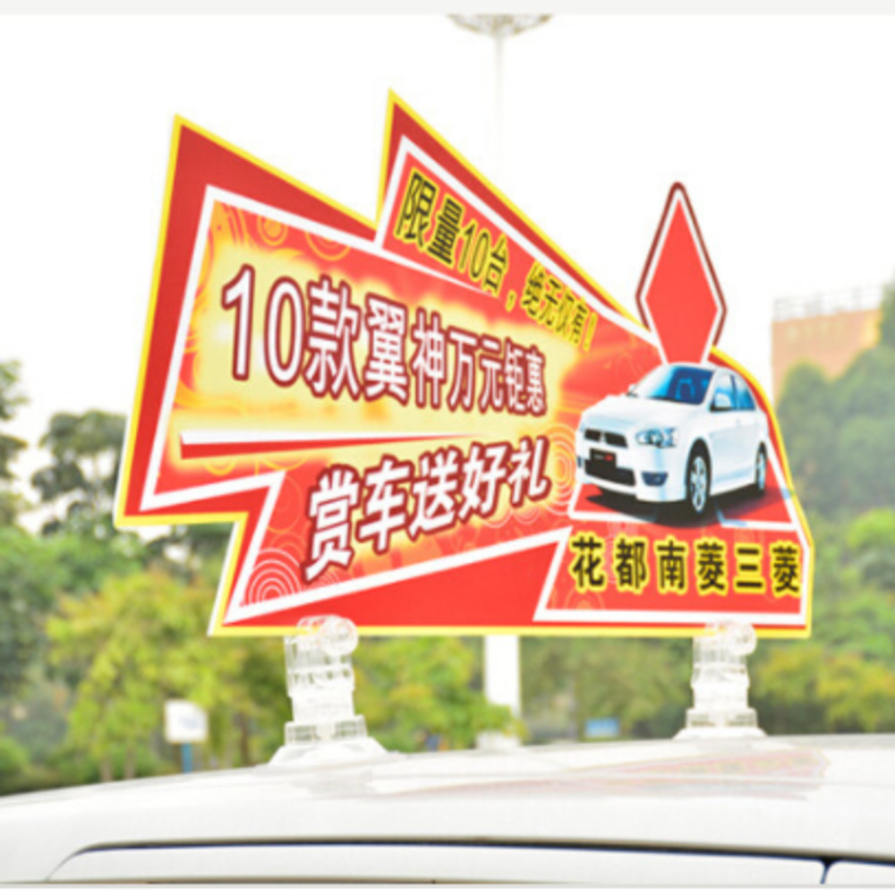 Outdoor Auto Dak Banner Zuig Poster Kt Boord Sukkels Reclame Banner Houder Pop Teken Clip Display Rack Voor Auto Verkoop