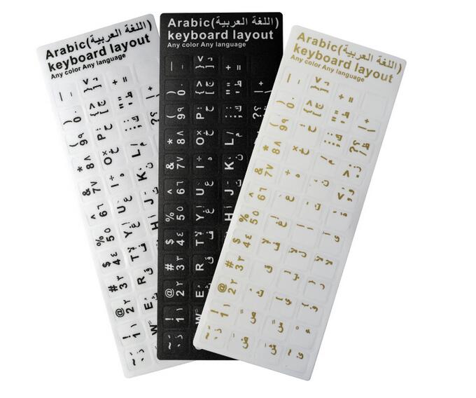 ! 10 stk/partij Arabisch toetsenbord label sticker, Eco-milieu Plastic Arabisch toetsenbord stickers voor Laptop/computer