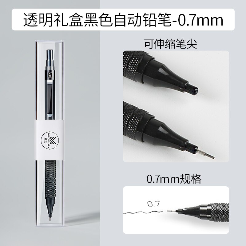 Metal Automatic Pencil Drawing Low Center Gravity Continuous Core 0.3/0.5/0.7mm Sketch Line Drawing: 1 pencil 0.7mm black