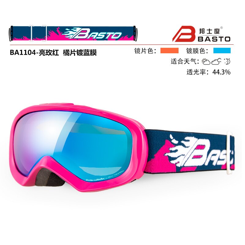 BASTO Children Double Layer Anti-fog Ski Goggles Cycling Goggles Mountain Climbing Eye-protection Goggles UV-Protection Glasses: Bright Rose Red