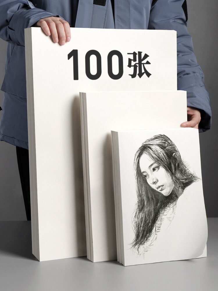 60 Sheets Sketch Paper 8K Watercolor Paper Gouache Paper Specific Drawing Paper Art Student Thickened Exam 4K Blank Paper 16K