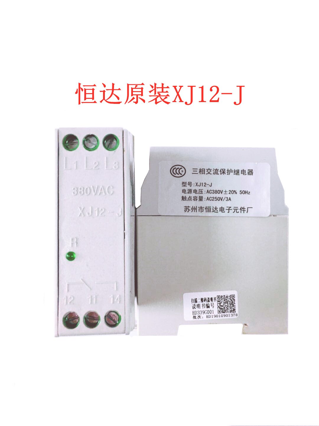 Elevator Phase Sequence/three-phase Phase Sequence Protection Relay RD6 XJ12 XJ12-J SW11