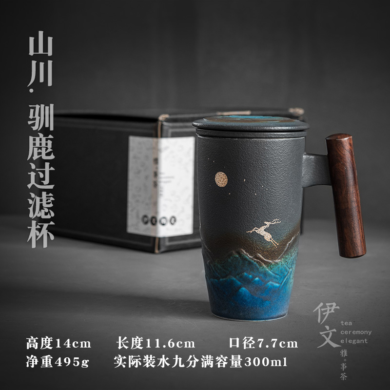 Keramisk filter te kop håndlavet krus kontor tekop med låg blå kopper og krus dehua skønhedsglaseret retro kop kaffe: Stil 2