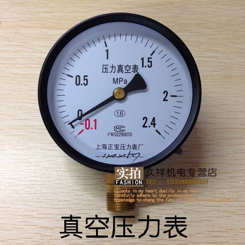 Vacuum pressure gauge Y100 positive and negative pressure gauge -0.1~0.15mpa barometer water pressure gauge Shanghai Zhengbao