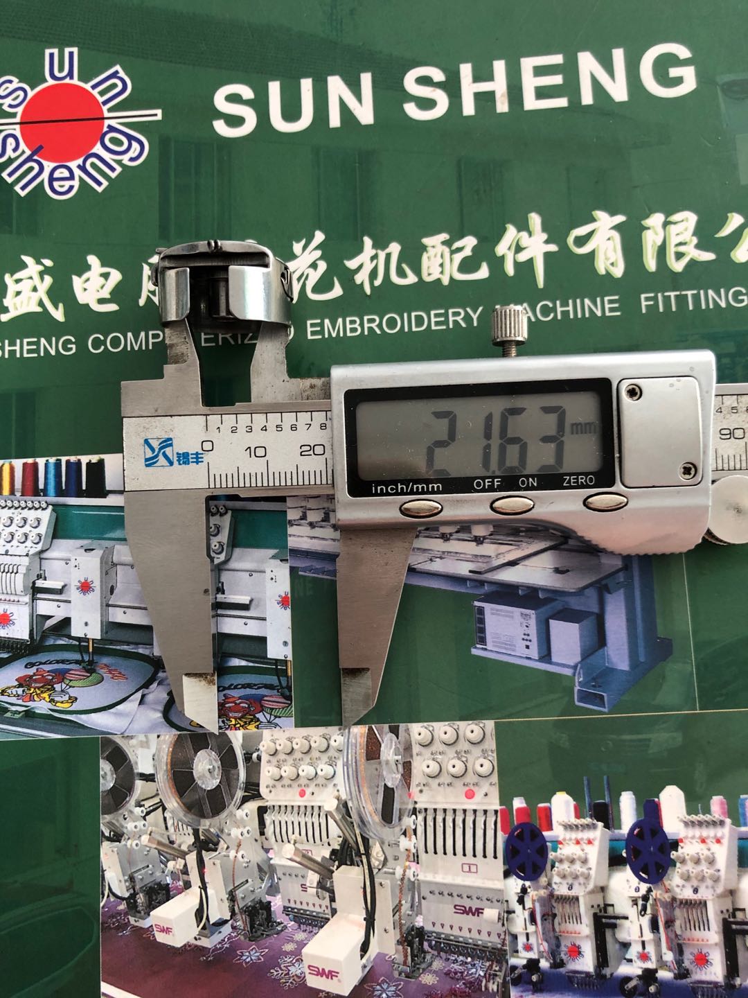 Computerized embroidery machine bobbin case JINGXOU BC-DBZ(1)-NBL bobbin case with shrapnel