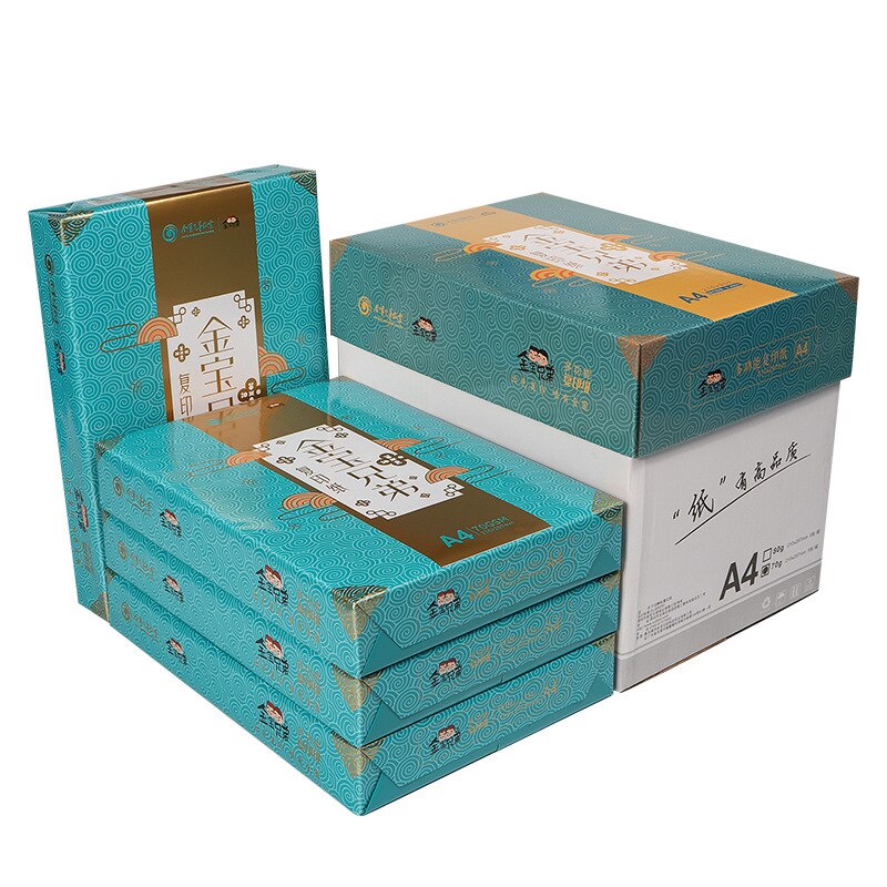 Printing Paper 70g80gA4 Duplex Copy 500pcs White Paper Raw Wood Pulp Draft School Office Printer Paper Supplies