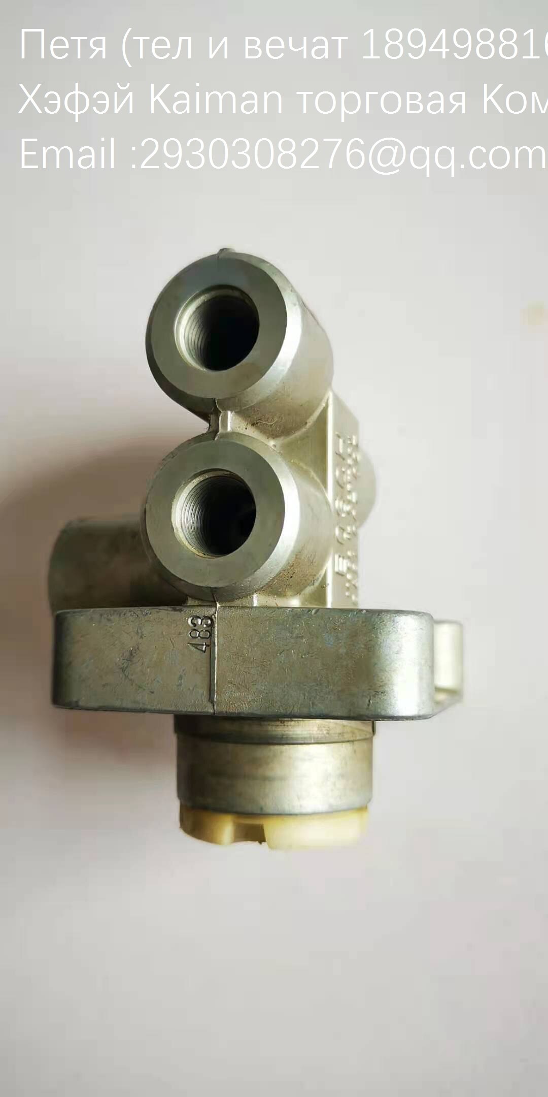 Duitsland Kassbohrer/Setra Emergency N Op Passenger En (Bosch 0481007027)