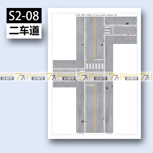 Paper Model Two-lane Road Asphalt Pedestrian Street N-Scale 1: 150 Japanese Architectural Scene 3D Paper Model Children Toys: S2-08