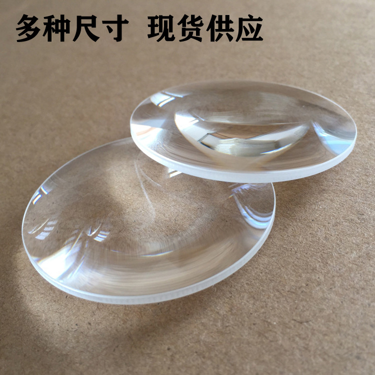 Optical Glass Lens Convex Lens 30-127Mm 10X Magnifying Lens Projector Industrial Experiment Science and Education Instrument