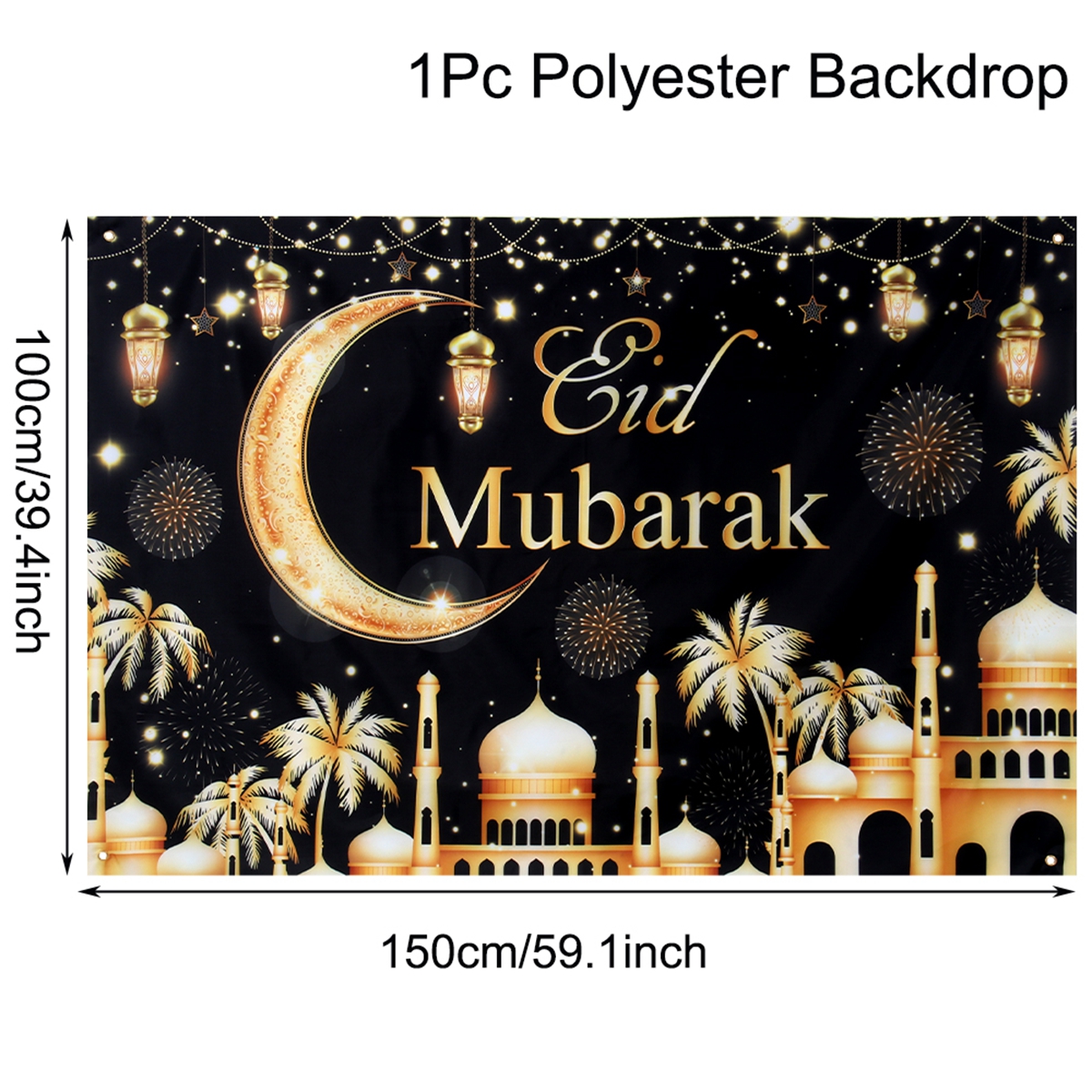 Fondo de Eid Mubarak, decoraciones para el hogar, decoración musulmana islámica, Ramadán, Kareem, Eid Al Adha, Ramada: Amarillo claro