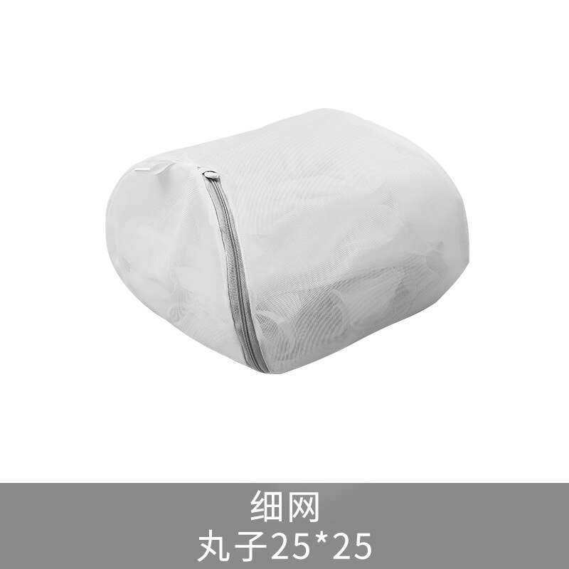 Thickened fine mesh gray laundry bag suit washing clothes care washing bag thick and fine mesh bag washing care bag: 25x25
