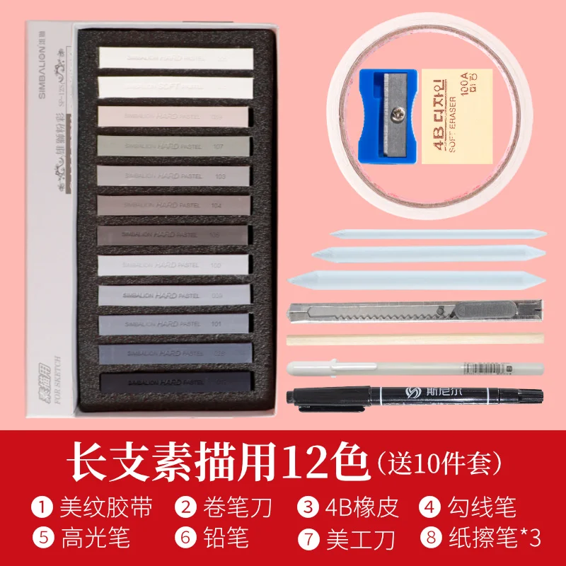 Juego de tiza para bocetos, palo de tiza colorido, Material ecológico, juego de dibujo , suministros escolares, crayones para niños, 12 colores: Blanco