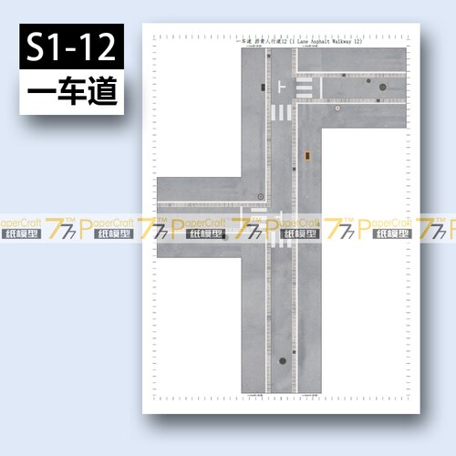 One-lane Road Asphalt Pedestrian Street N-Scale 1: 150 Japanese Architectural Scene 3D Paper Model Children Educational Toys: S1-12