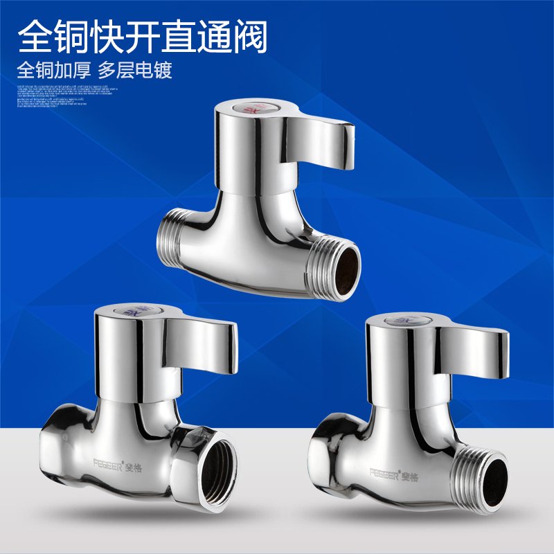 4/8=1/2 straight valve water heater angle valve DN15 Ming tube valve 20mm