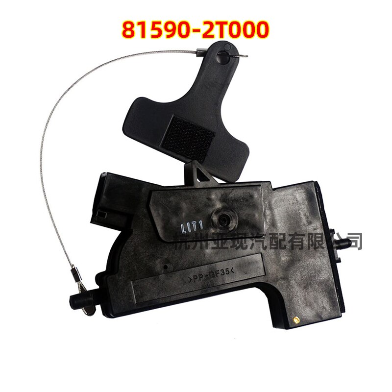 Brandstof Deur Gas Cap Hatch Lock Voor Kia Optima Grandado