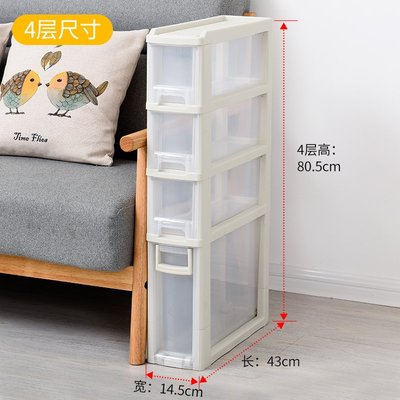 Naad Bakje 15 Cm Keuken Kloof Smalle Side Kast Lade Wc Naad Kast Koelkast Naad Plank: 8