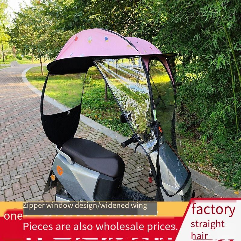 Factory direct electric vehicle sunshade umbrella, suitable for all seasons, provides sun protection and rain shelter.