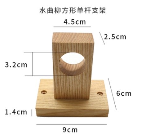 2pcs Wooden Nordic Modern Simple Curtain Pole Wooden Pole Roman Pole Bracket: Burgundy